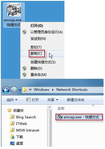 win7攝像頭怎么開？如何開？5種方法搞定(圖文)
