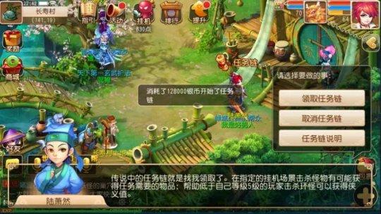 夢幻手游跟環也要講技巧――論跟環的技術性