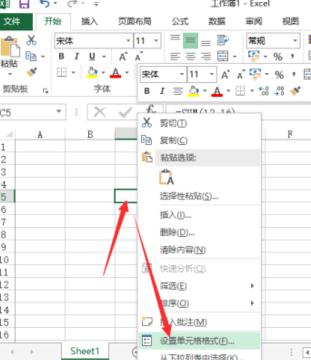 excel2013怎么隱藏函數(shù)欄 excel2013隱藏函數(shù)欄的方法