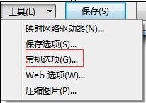 word文檔打開密碼怎么添加 word2010設(shè)置打開和修改密碼的方法