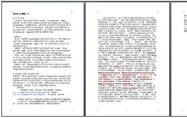 word2007文檔怎么將單頁轉成橫版 把word2007單頁轉成橫版的方法