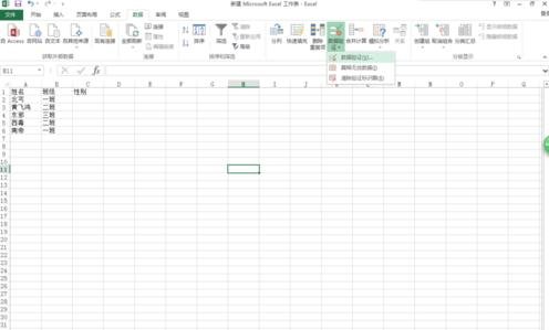 excel2013中如何設(shè)置下拉菜單 在excel2013中設(shè)置下拉菜單的方法