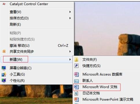 word文檔打開密碼怎么添加 word2010設(shè)置打開和修改密碼的方法