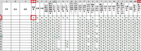 excel2013怎么統計某一范圍數值 excel2013統計某一范圍數值的方法