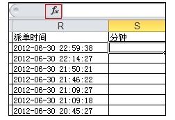 Excel中進行計算時間間隔的設置技巧 Excel中進行計算時間間隔的設置步驟
