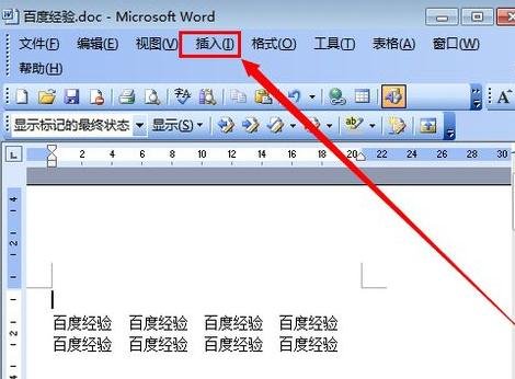 word頁數怎么設置圖文教程 word中設置頁數的方法