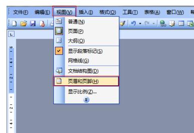 word2003奇偶頁(yè)面怎么設(shè)置 word2003設(shè)置奇偶頁(yè)眉頁(yè)腳的方法