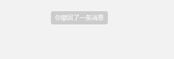 微信電腦版怎么撤銷發(fā)出的消息