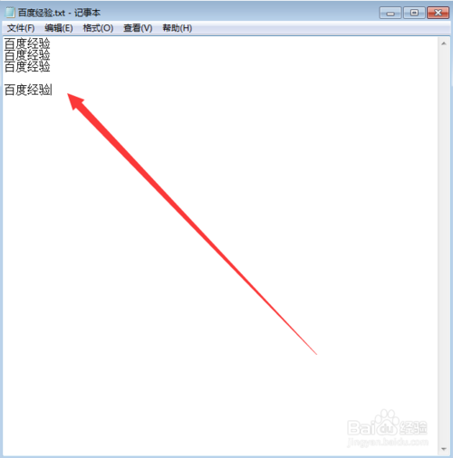 QQ聊天怎么換行