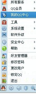 手機qq怎么一鍵刪好友 QQ好友批量刪除方法教程