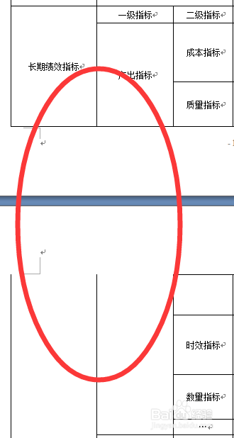 word中表格跨頁斷行怎么辦 word表格跨頁斷行解決辦法