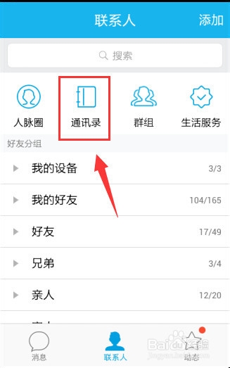 qq網上營業廳 如何取消