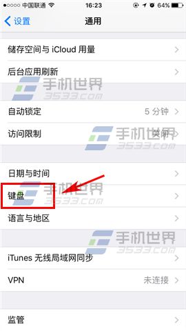 <a href=http://www.survivalescaperooms.com/tags/iPhone6S/ target=_blank class=infotextkey>iPhone6S</a>Plus添加筆畫輸入法教程