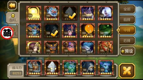 刀塔傳奇齊天大圣350W穩定打法