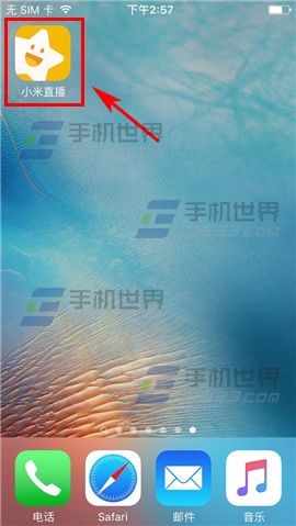 小米直播關(guān)閉彈幕教程