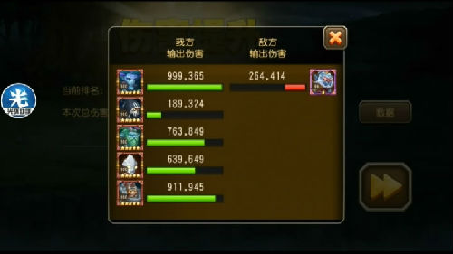 刀塔傳奇齊天大圣350W穩定打法