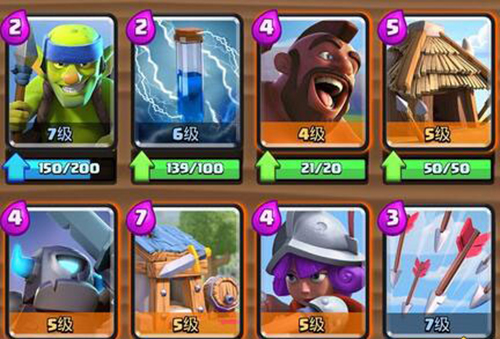 皇室戰爭房豬流卡組推薦