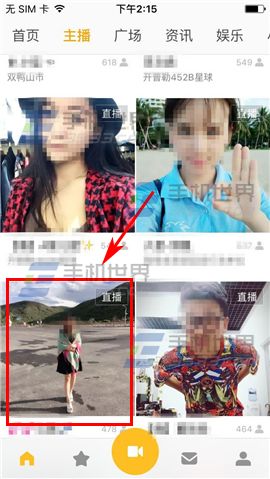 小米直播關(guān)閉彈幕教程