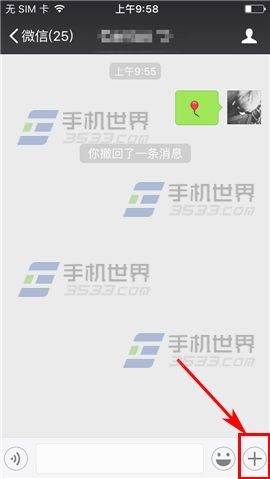 微信怎么發(fā)GIF圖片