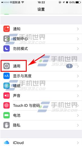 <a href=http://www.survivalescaperooms.com/tags/iPhone6S/ target=_blank class=infotextkey>iPhone6S</a>Plus添加筆畫輸入法教程