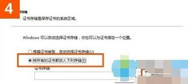 win10用ie打開12306提示安全證書錯誤是怎么回事 ie打開12306提示安全證書錯誤怎么解決