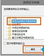 win10用ie打開12306提示安全證書錯誤是怎么回事 ie打開12306提示安全證書錯誤怎么解決
