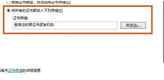 win10用ie打開12306提示安全證書錯誤是怎么回事 ie打開12306提示安全證書錯誤怎么解決