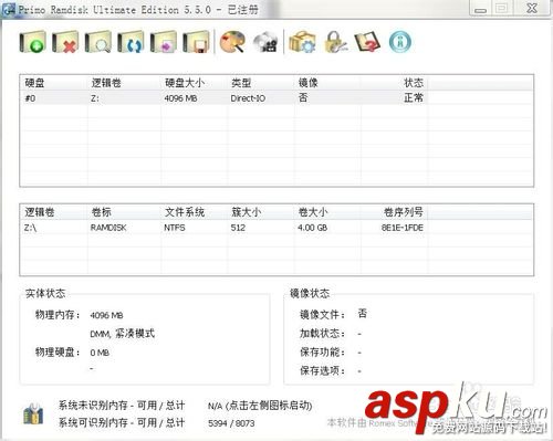 RAMDISK內(nèi)存盤的安裝使用方法