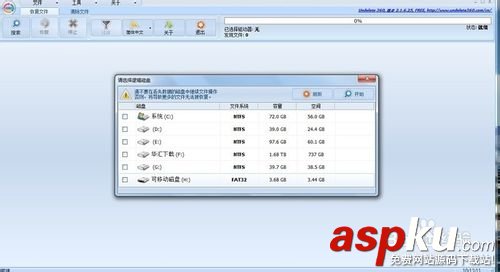 【實(shí)用方法】內(nèi)存卡誤刪的文件怎么恢復(fù)?