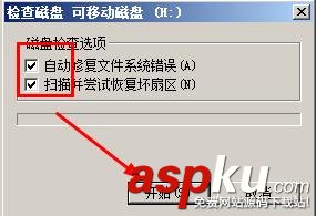 手機(jī)內(nèi)存卡壞了怎么辦?能修復(fù)嗎?