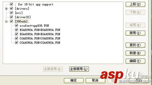 筆記本內存和臺式機內存出現“丟失”該怎么解決？