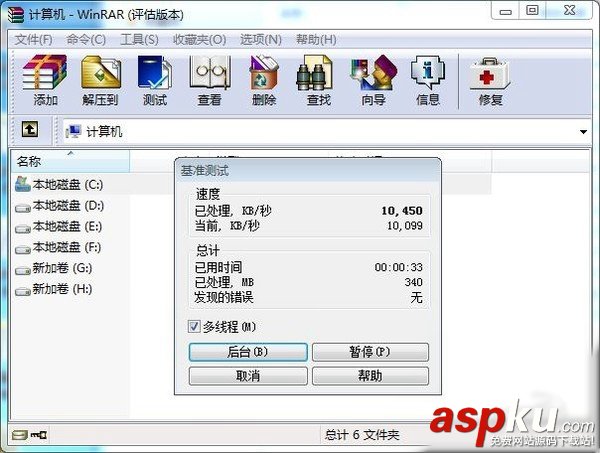 影馳,DDR4,內(nèi)存條
