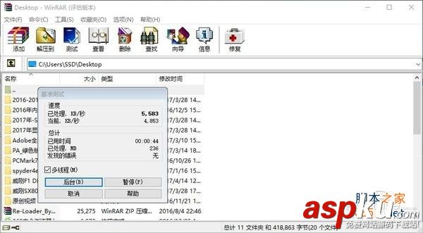 威剛xpg 8g ddr4 2400怎么樣 威剛XPG F1 DDR4 2400詳細評測圖解 威剛xpg8gddr4怎么樣,威剛XPGF1DDR42400評測,威剛XPGDDR42400評