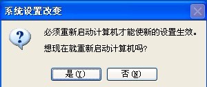 怎樣設(shè)置虛擬內(nèi)存？
