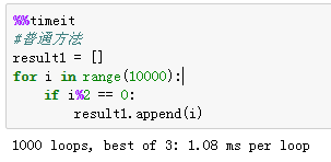python,高級特性,高階函數