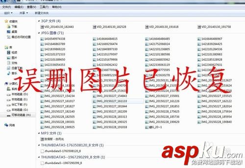 【實(shí)用方法】內(nèi)存卡誤刪的文件怎么恢復(fù)?