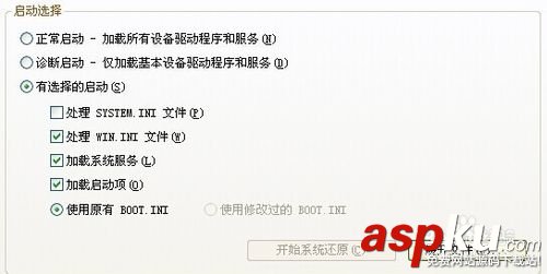 筆記本內存和臺式機內存出現“丟失”該怎么解決？
