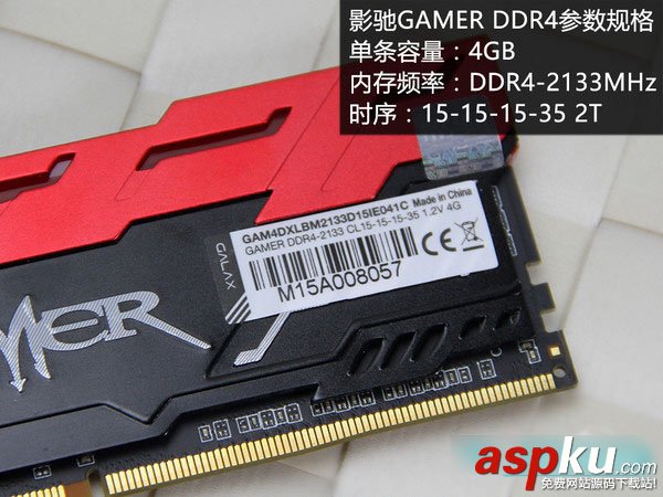 影馳,DDR4,內(nèi)存條