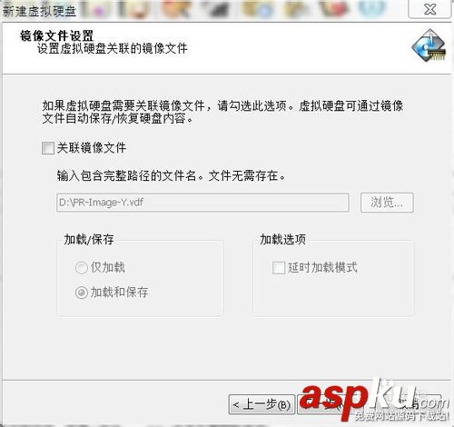 RAMDISK內(nèi)存盤的安裝使用方法