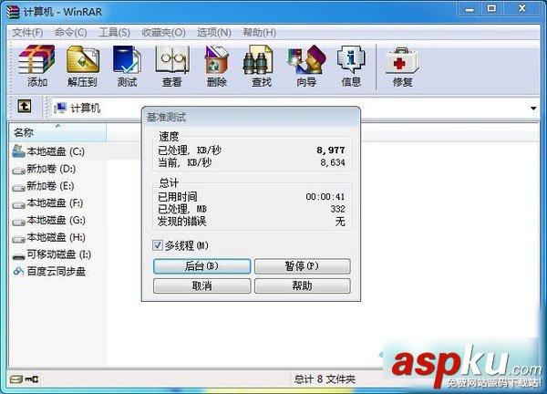 影馳,DDR4,內(nèi)存條