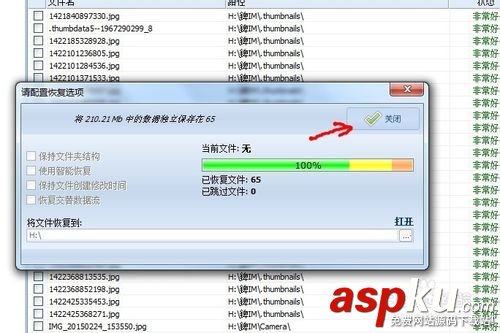 【實(shí)用方法】內(nèi)存卡誤刪的文件怎么恢復(fù)?