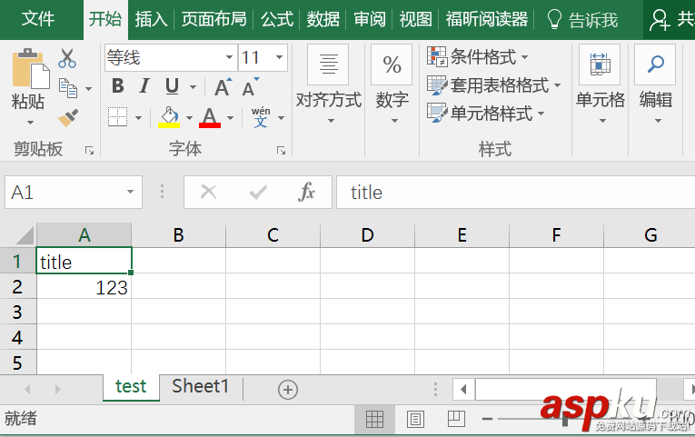 Python,win32,COM,Excel,寫入,保存