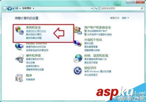如何進行內存檢測?內存檢測的功能使用方法介紹 內存檢測