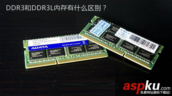 DDR3L,DDR3,內存