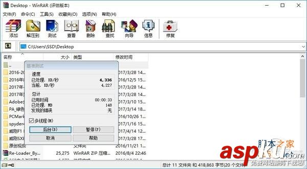 威剛xpg 8g ddr4 2400怎么樣 威剛XPG F1 DDR4 2400詳細評測圖解 威剛xpg8gddr4怎么樣,威剛XPGF1DDR42400評測,威剛XPGDDR42400評
