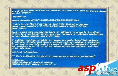 如何進行內存檢測?內存檢測的功能使用方法介紹 內存檢測