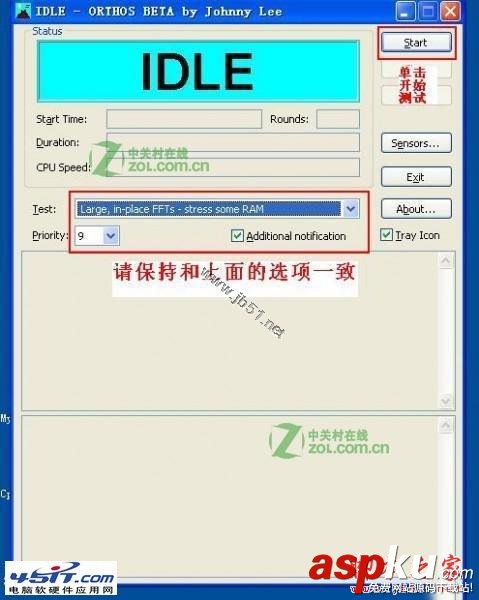 內(nèi)存怎么超頻,內(nèi)存超頻教程介紹具體操作方法