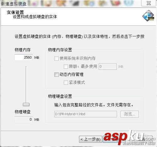 RAMDISK內(nèi)存盤的安裝使用方法