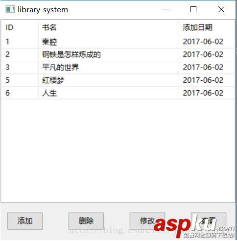 python,圖書管理系統(tǒng),wxpython