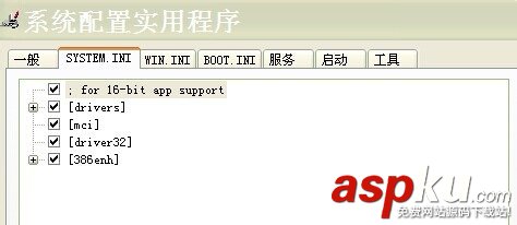 筆記本內存和臺式機內存出現“丟失”該怎么解決？
